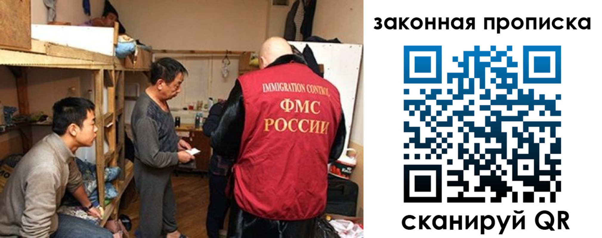 регистрация в Лабытнанги