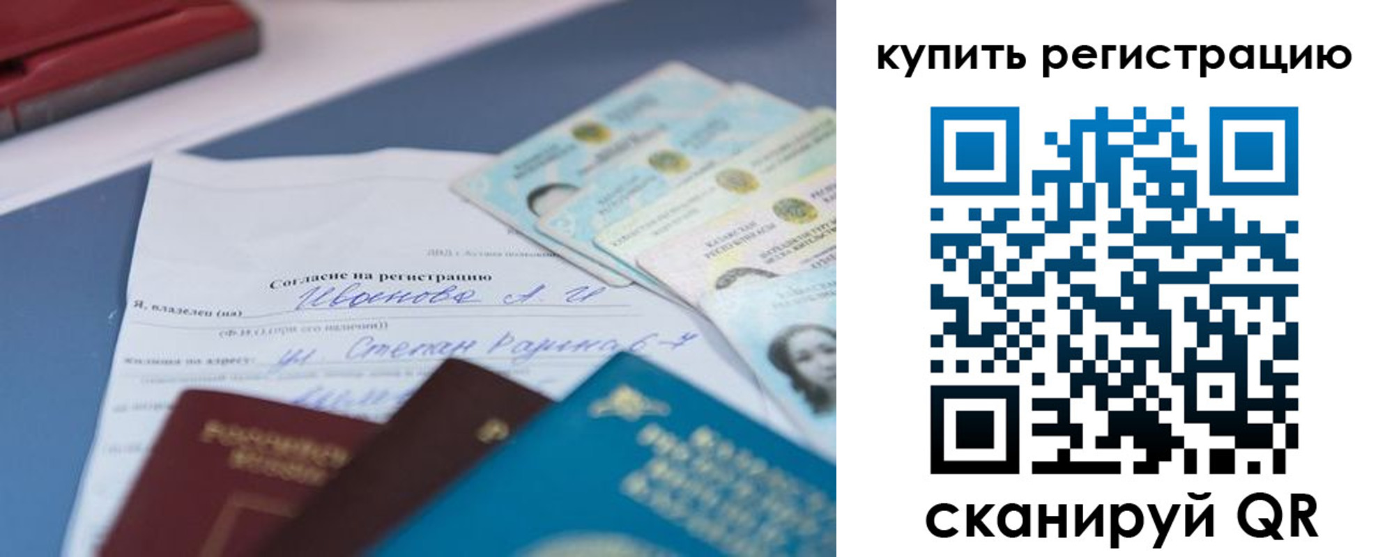 где прописаться в Лабытнанги