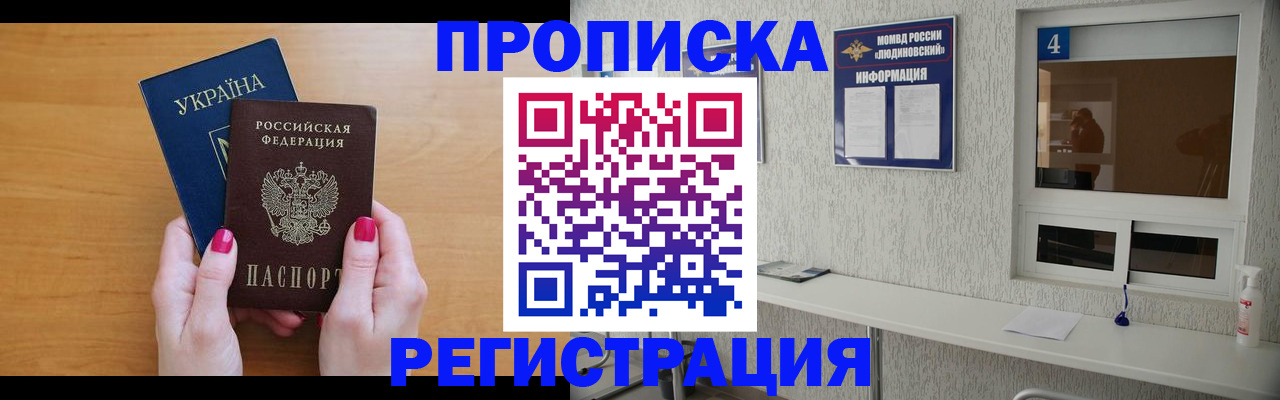 регистрация для дет. сада в Лабытнанги