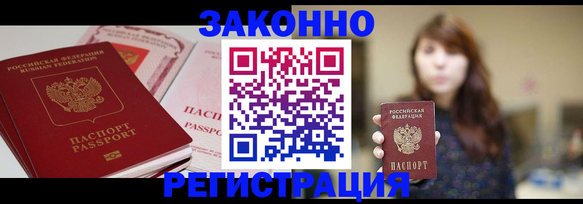 форма 3 в Лабытнанги